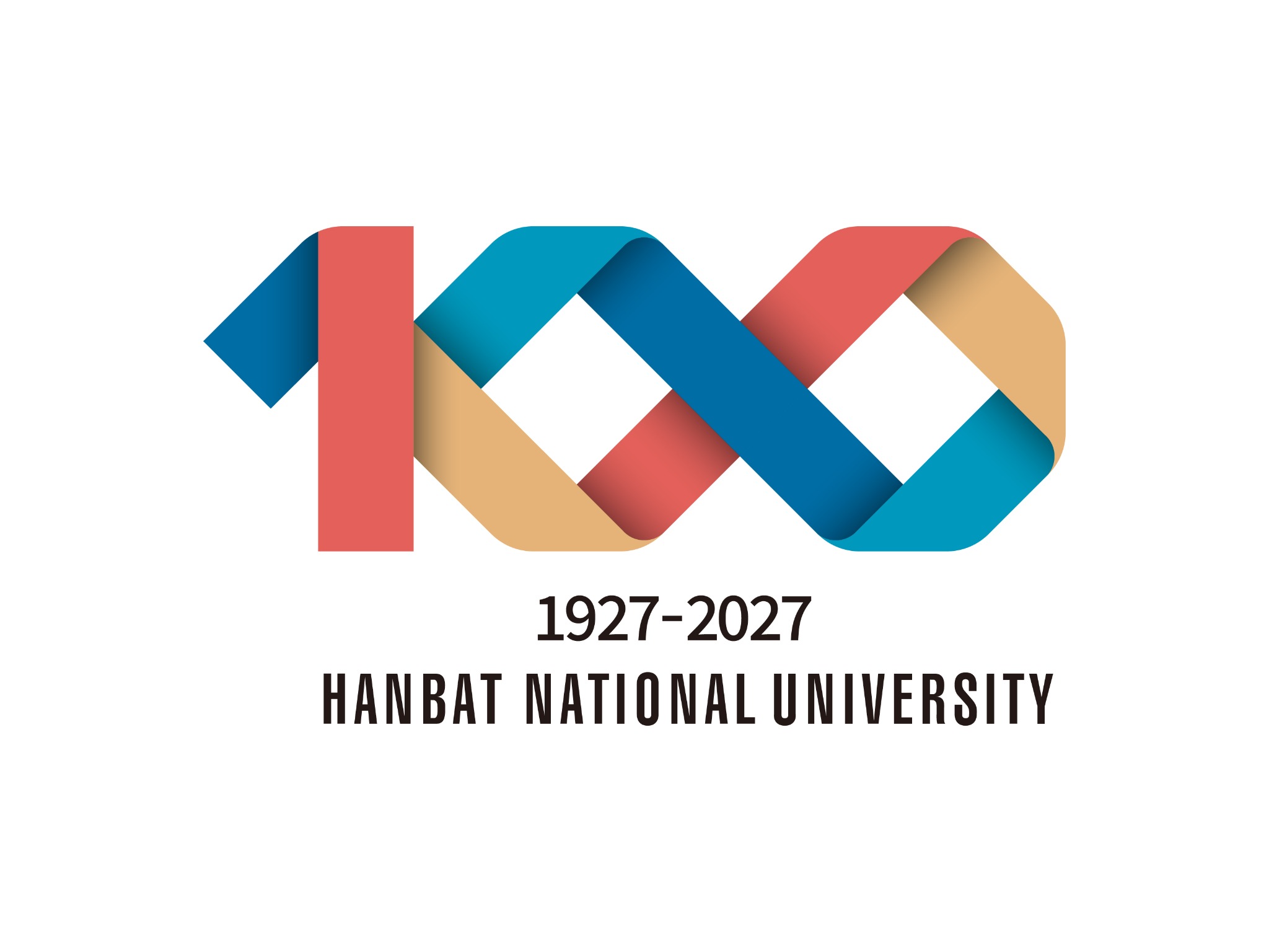 국립한밭대학교 100주년 로고